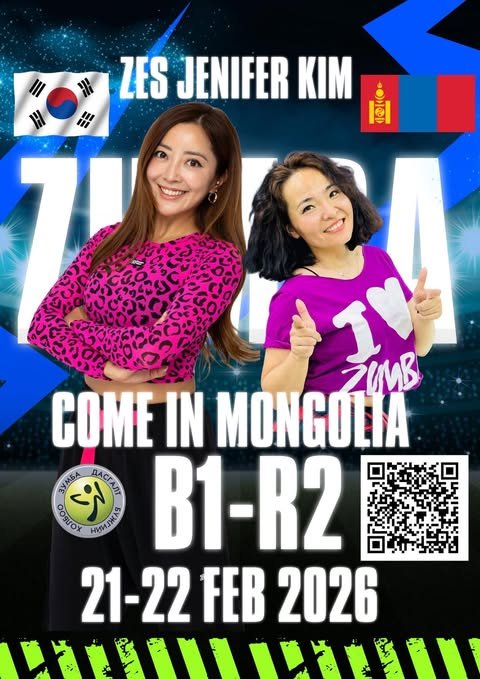 New Event